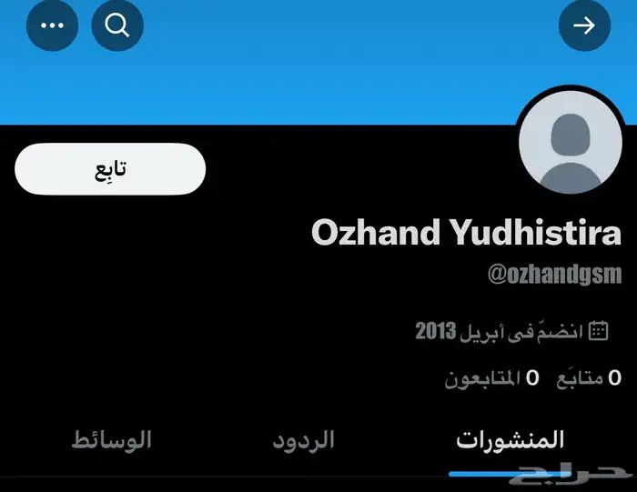 حساب توويتر 0