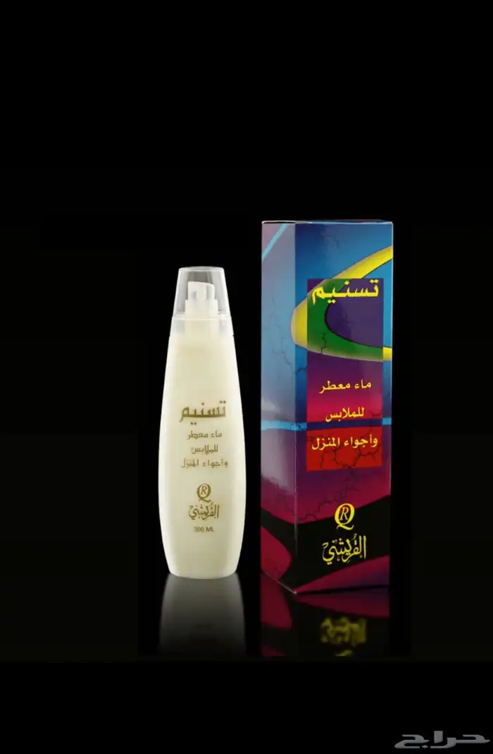 معطرات مفارش من الكويت 8