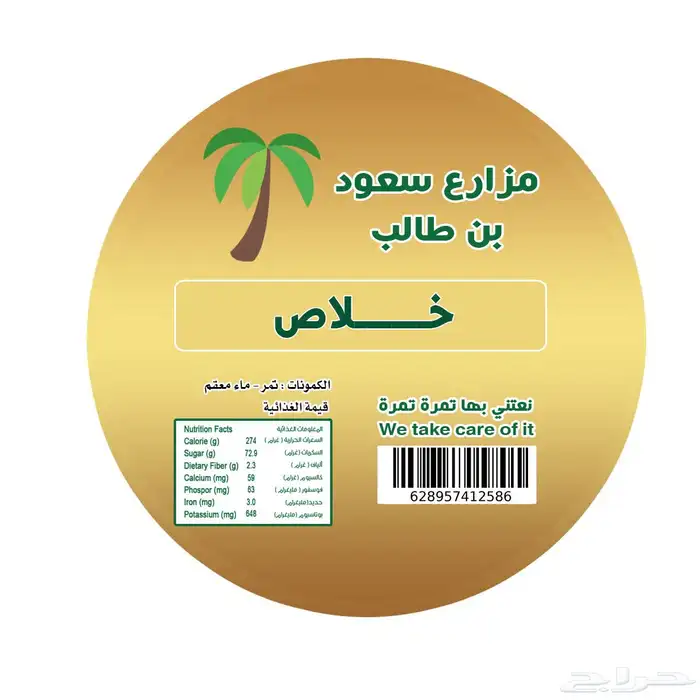 مطابع الرياض كروت استيكر فواتير اختام هوية تجاريه 15