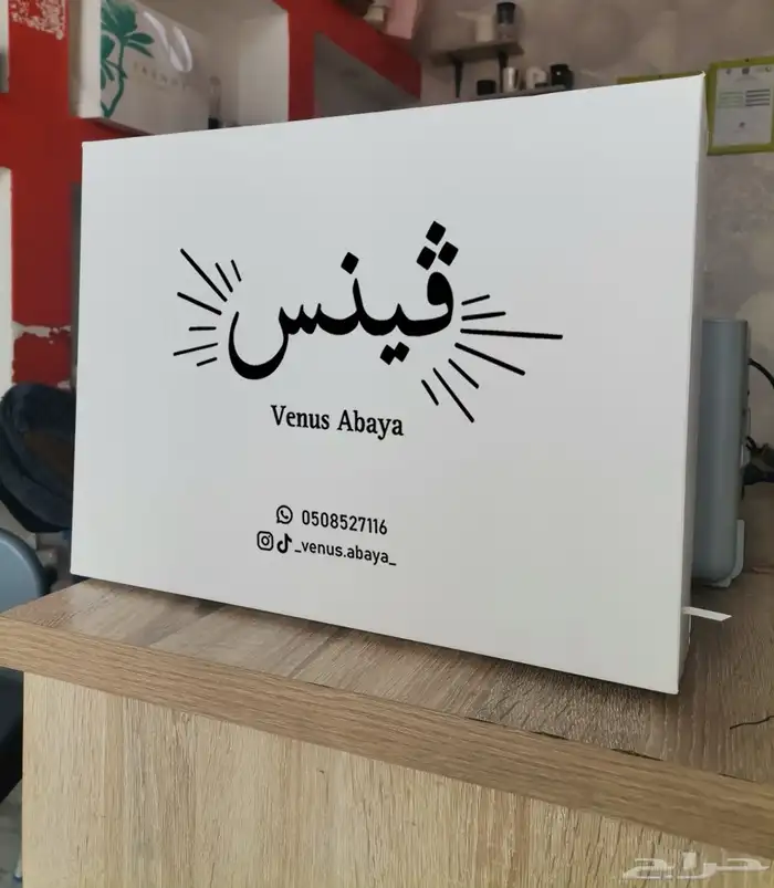 مطابع الرياض كروت استيكر فواتير اختام هوية تجاريه 4
