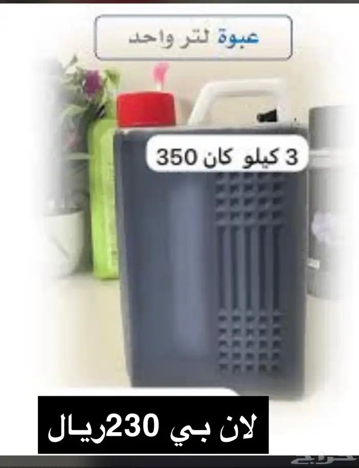 زيت افغاني خام اصلي 4