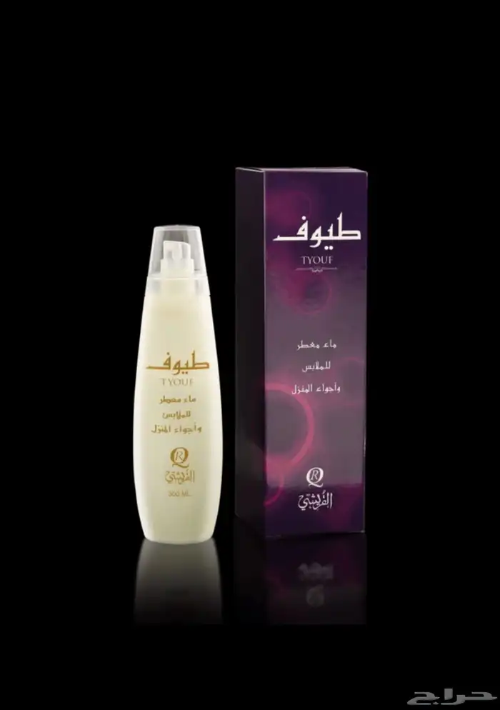 معطرات مفارش من الكويت 2