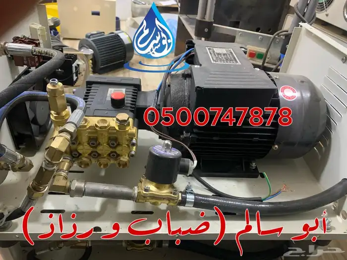 تركيب نظام ضباب و رذاذ حسب المساحة 6