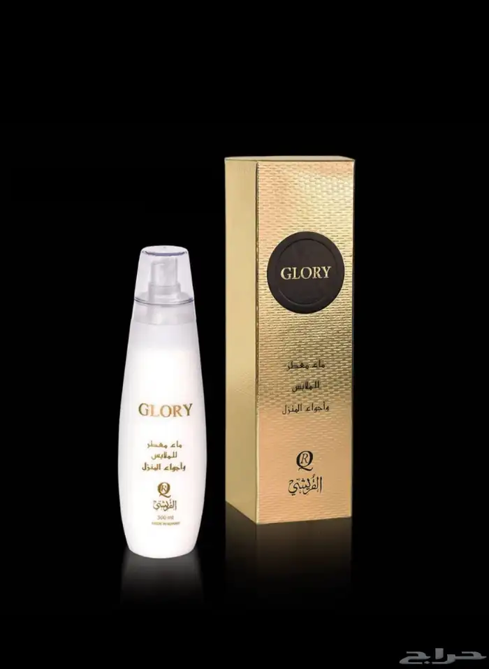 معطرات مفارش من الكويت 17