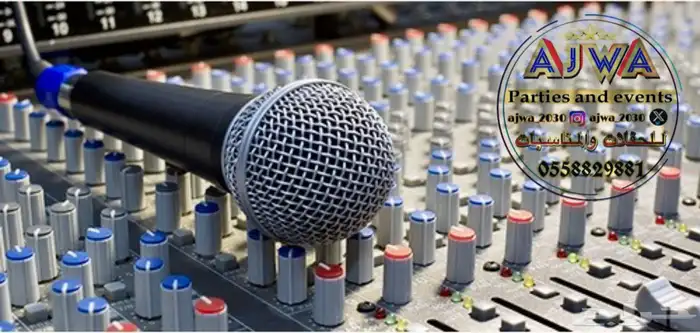 محل تاجير دي جي 1