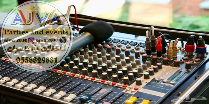 محل تاجير دي جي 6