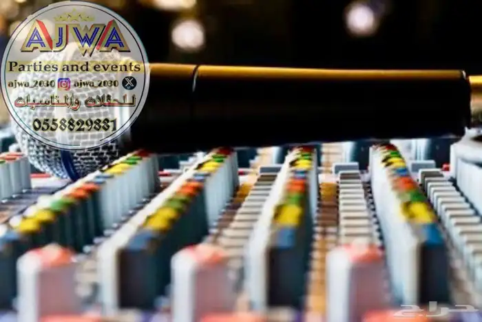 محل تاجير دي جي 4