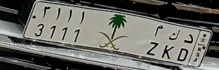 لوحه مميزه للبيع بسعر مناسب 1