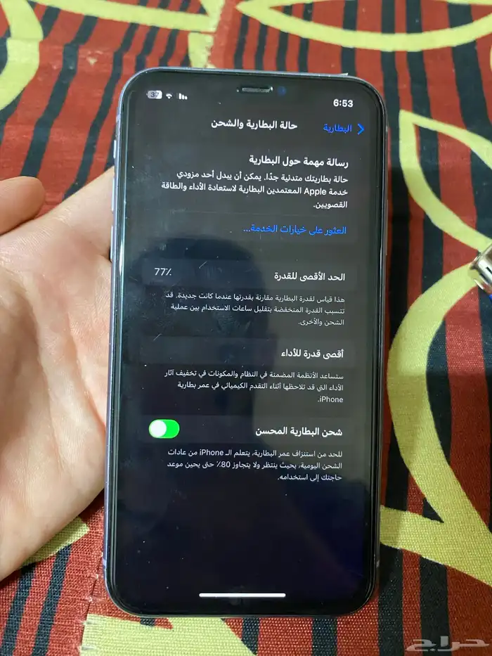 آيفون 11 عادي 3