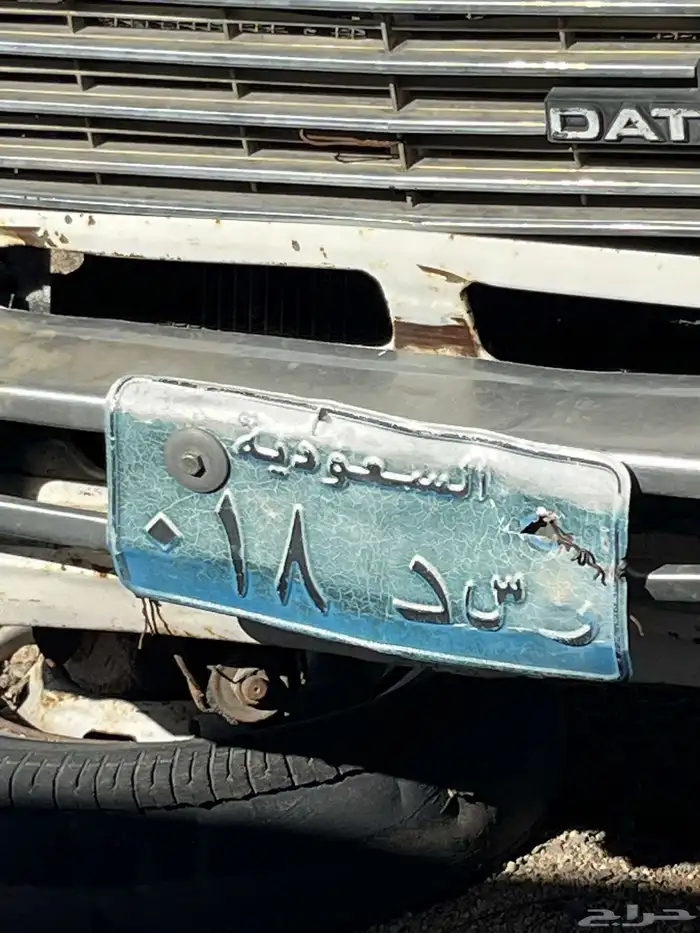للبيع السياره 1
