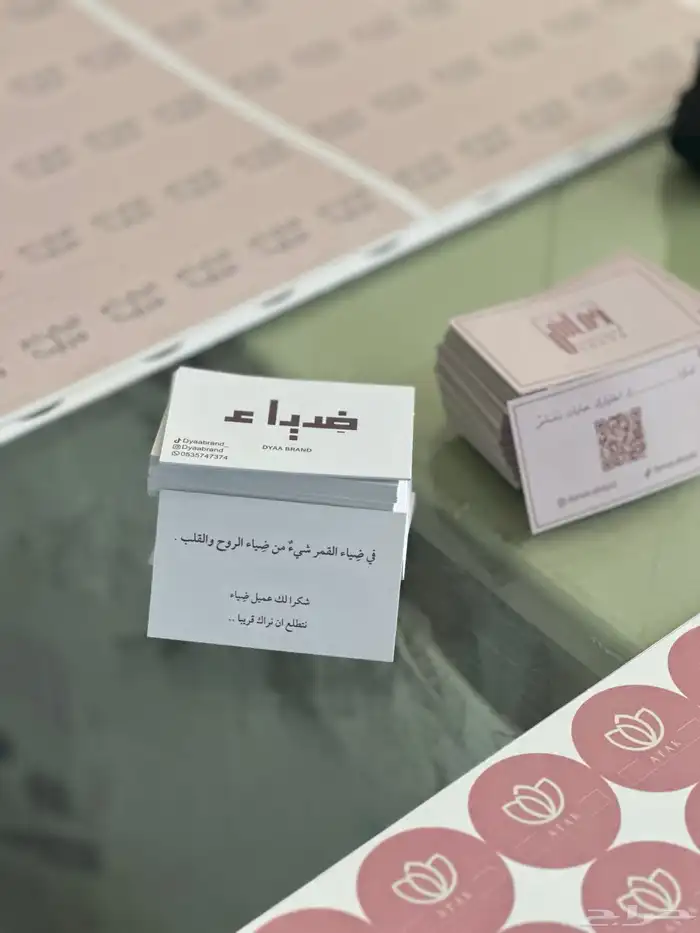 طباعه بزنس كارت واستكر داييري 8