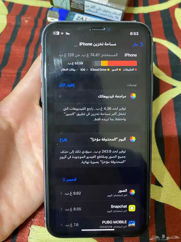 آيفون 11 عادي 4