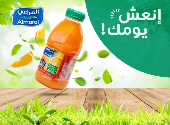مصور جده -تصوير منتجات أحجز الأن -مطاعم - open Book now 25