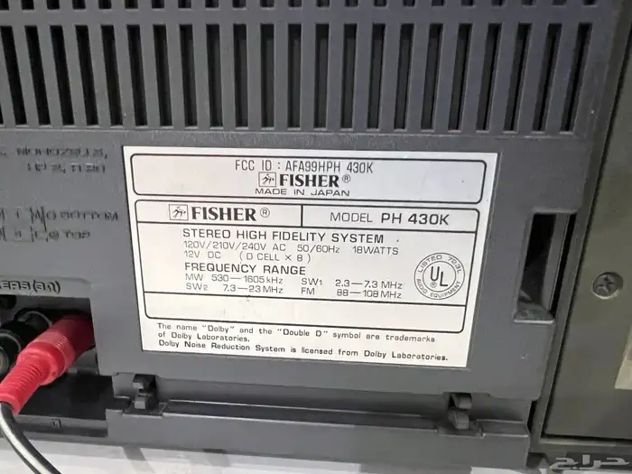 راديو ومسجل قديم 6