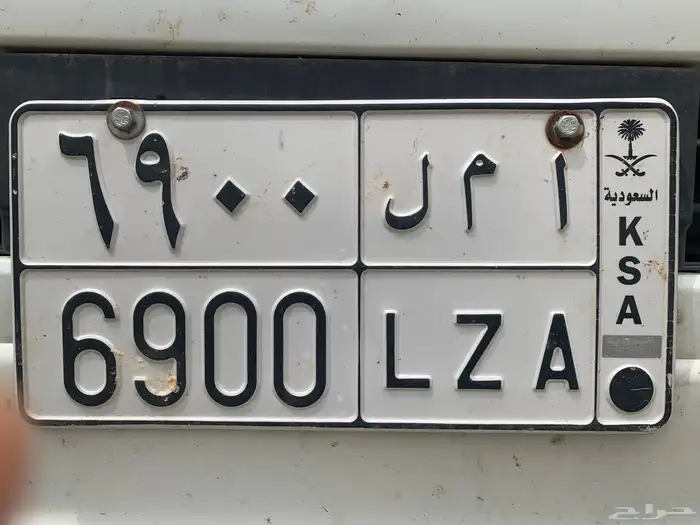 اللوحة امل 69 0