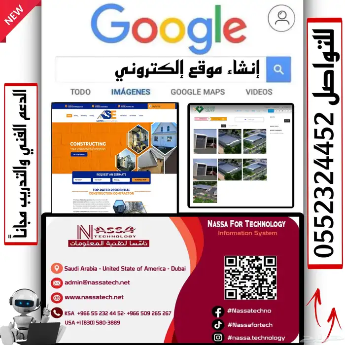 موقع إلكتروني 0