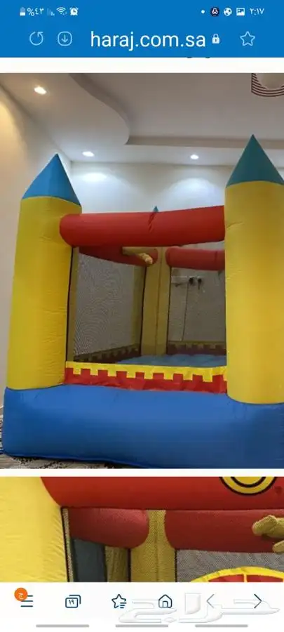 نطيطان جديد للبيع 0