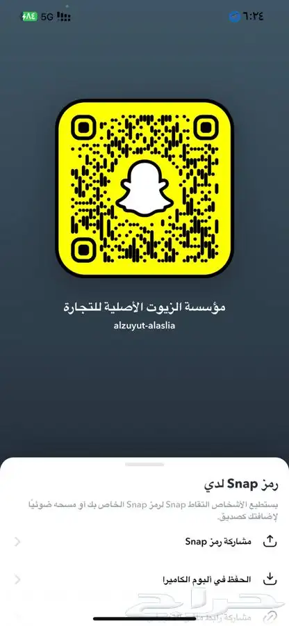 ماء رديتر اديتر رياضي TCL الياباني الاسود 4 لتر 1