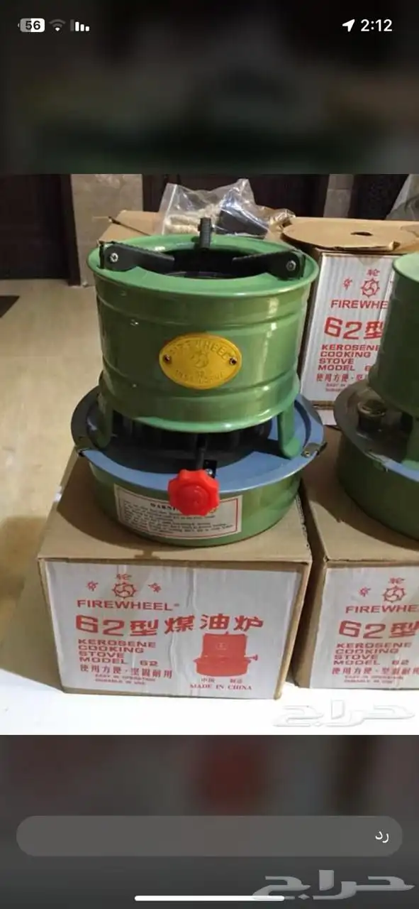 طباخات للبيع 0