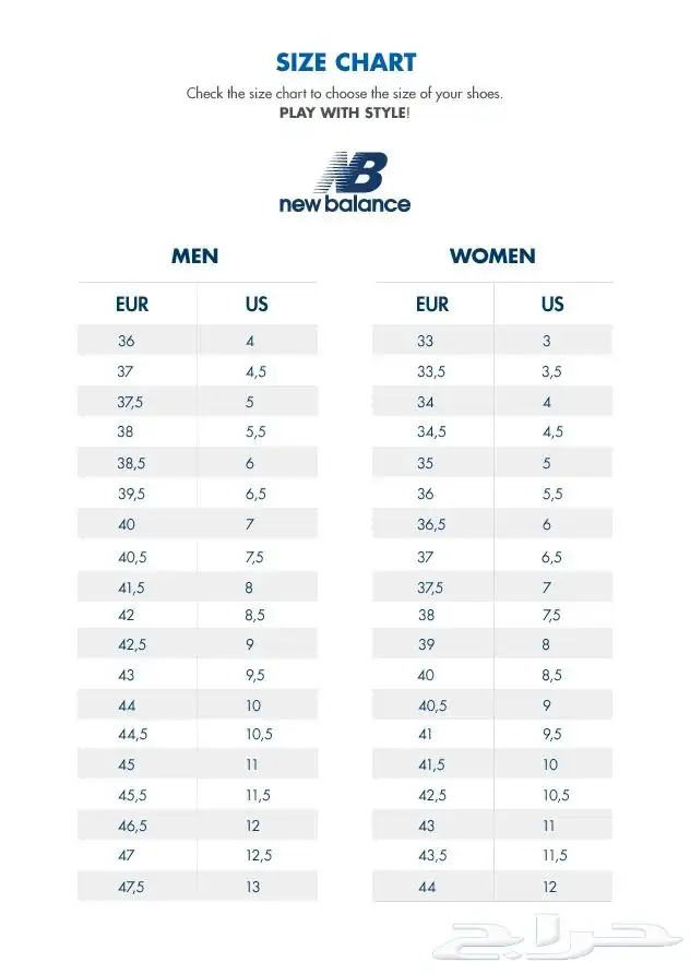 حذاء رجالي ونسائي كاجول من New balance الاصلية 69