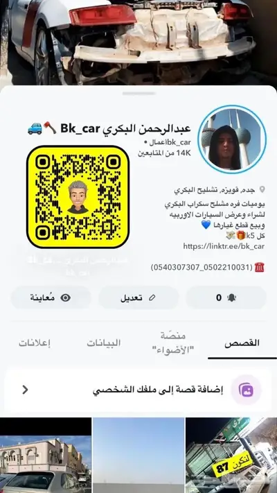 مصدوم بورش تيربو كاريرا 997 4