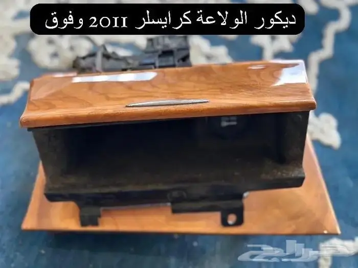 كرايسلر وتشارجر قطع واكسسوارات 0