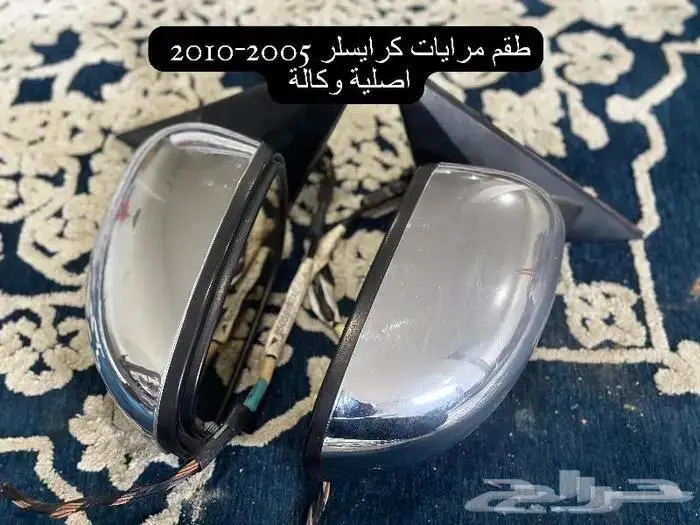 كرايسلر وتشارجر قطع واكسسوارات 7