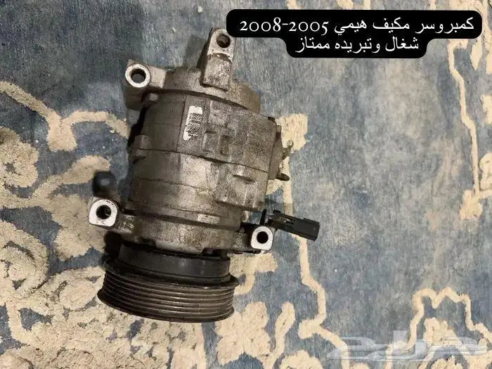 كرايسلر وتشارجر قطع واكسسوارات 6