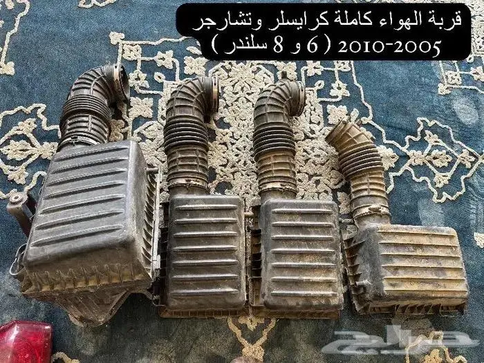 كرايسلر وتشارجر قطع واكسسوارات 22