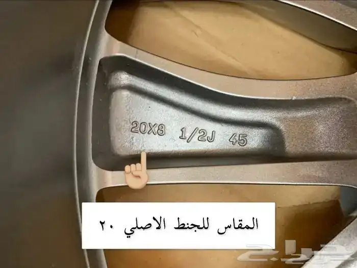 جنوط مازدا cx9 مقاس 20 اصلي وكالة 10