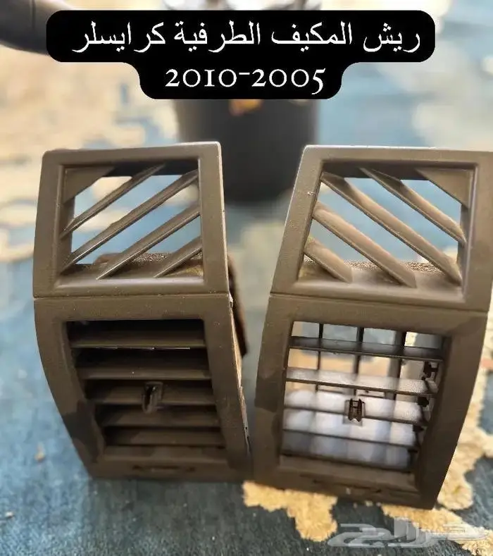 كرايسلر وتشارجر قطع واكسسوارات 18