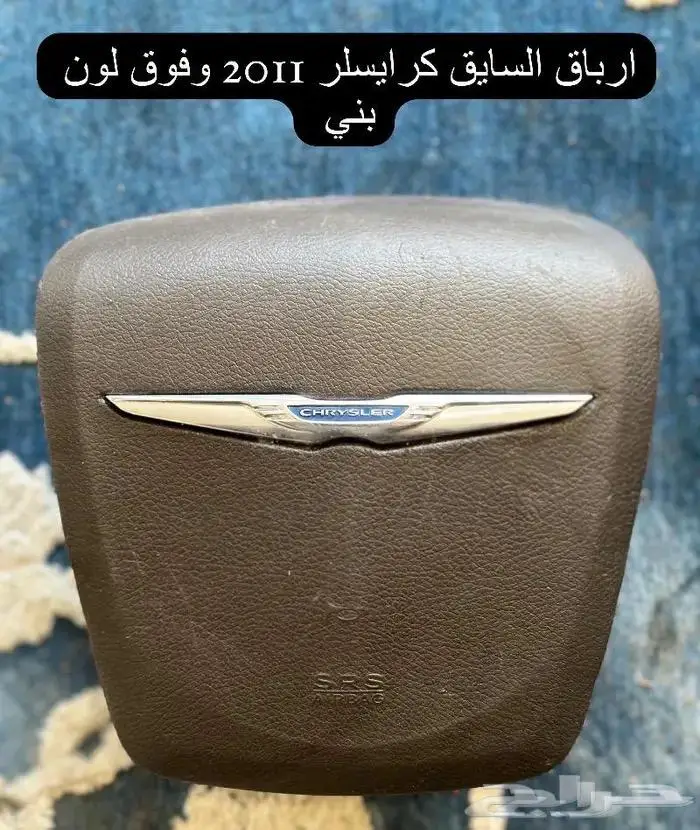 كرايسلر وتشارجر قطع واكسسوارات 27