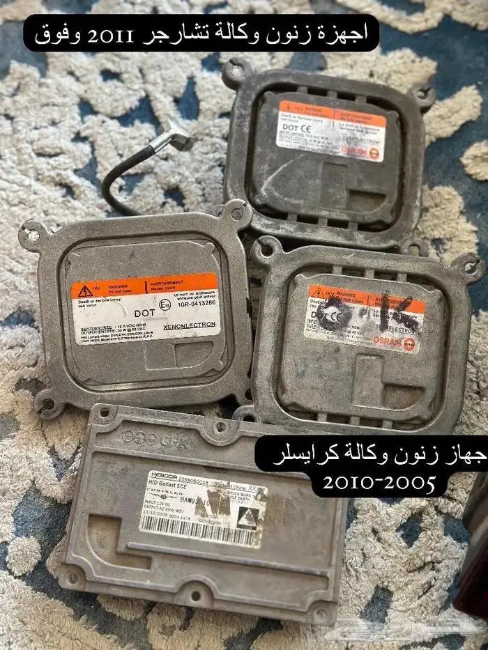 كرايسلر وتشارجر قطع واكسسوارات 41