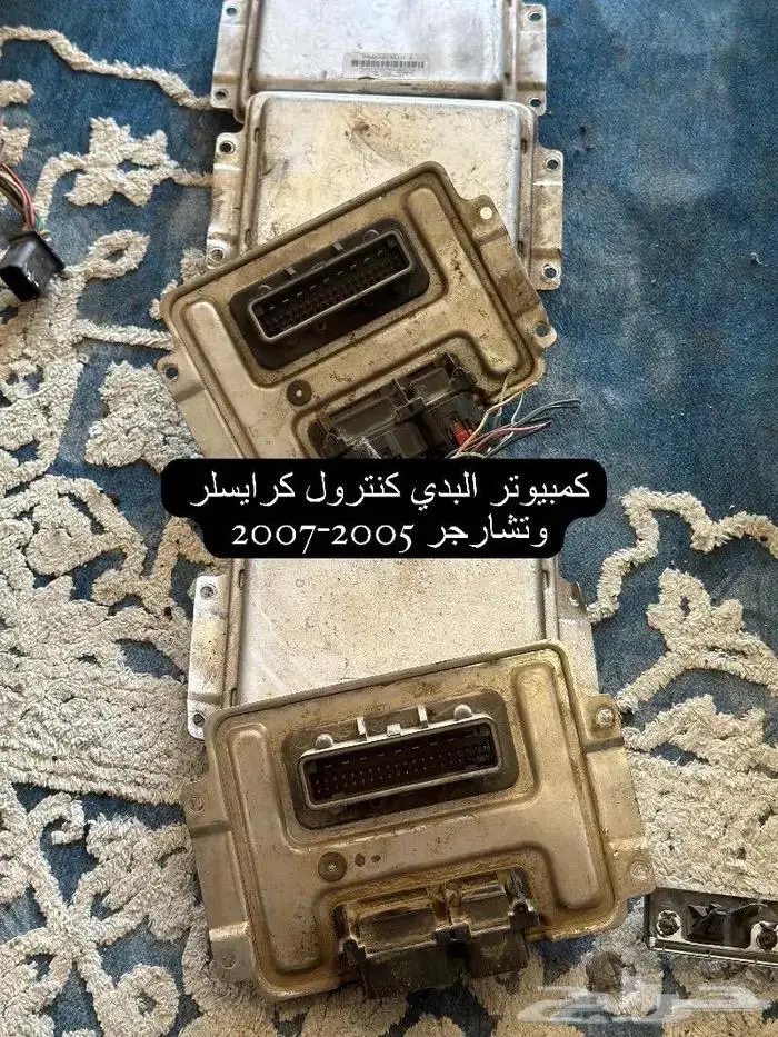 كرايسلر وتشارجر قطع واكسسوارات 43