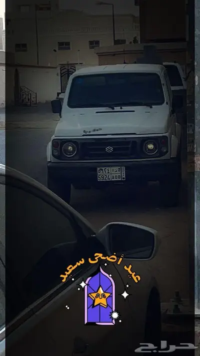 سزوكي ساموراي 98 مفحوص سيم ب ( 13500) البيع قريب index