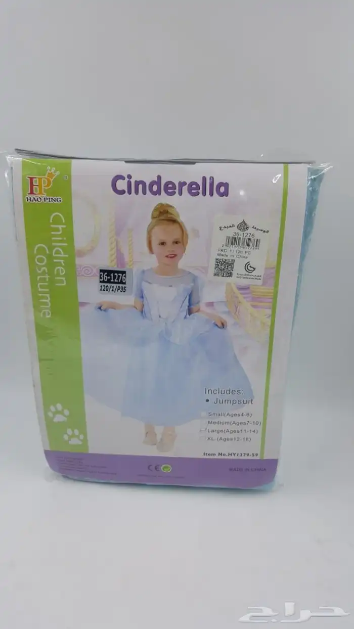 الباس تنكرية للاطفال 19