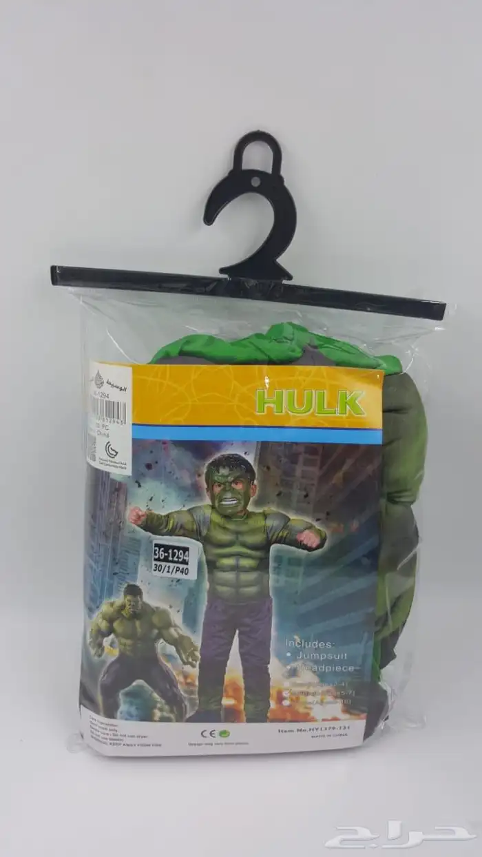 الباس تنكرية للاطفال 18