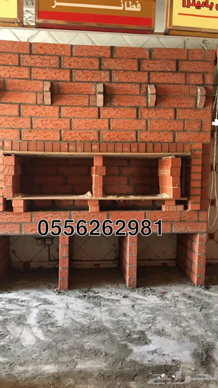فرن حجر شوايه طوب افران طول قلايه فلافل حفر مندي 2