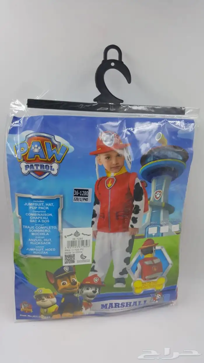 الباس تنكرية للاطفال 17