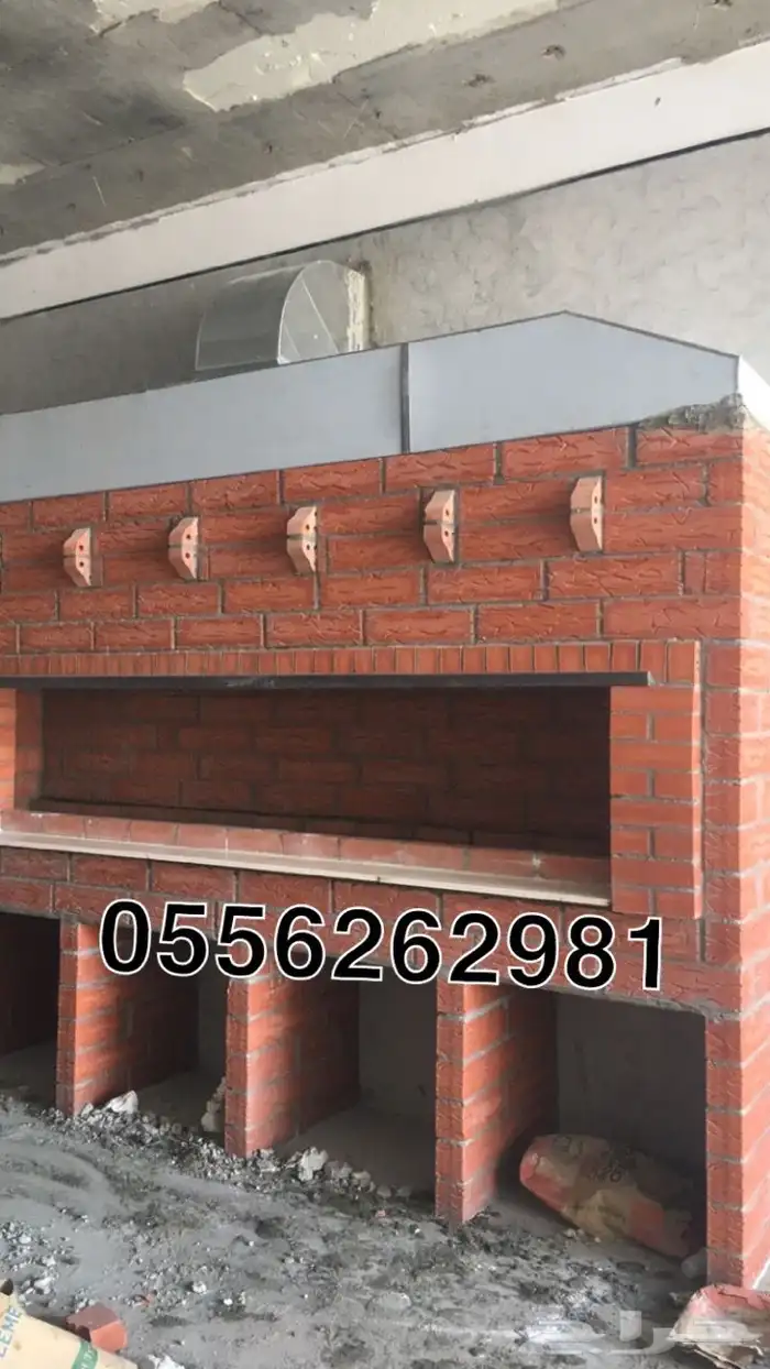 فرن حجر شوايه طوب افران طول قلايه فلافل حفر مندي 1