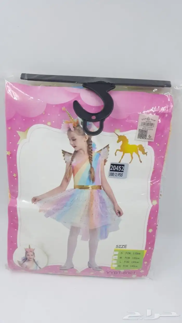 الباس تنكرية للاطفال 11