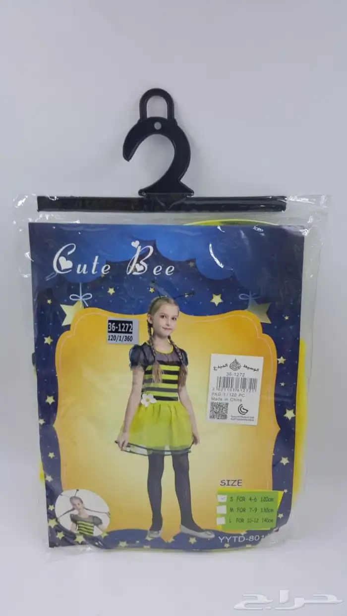 الباس تنكرية للاطفال 13