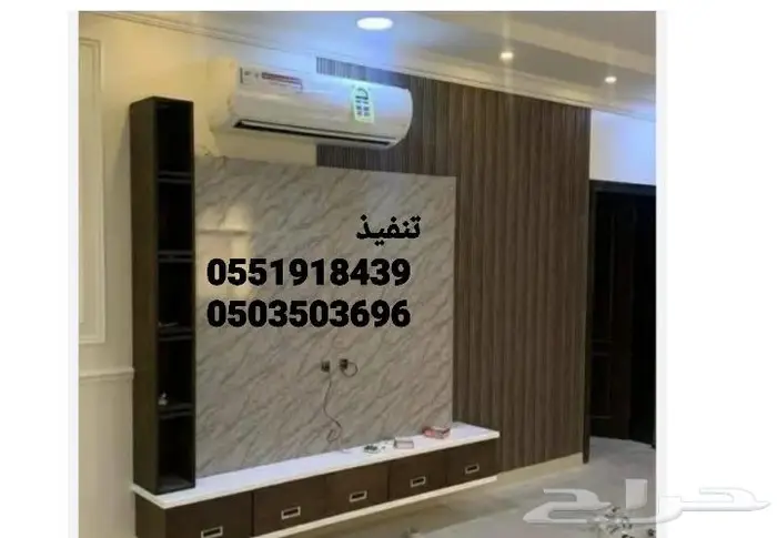 خلفيات ديكور خلف قيمنق يات خلف شاشه البلازماء ديكورات 3
