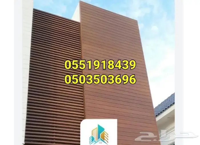 ديكورخارجي للوجهات من براء والاحواش 5