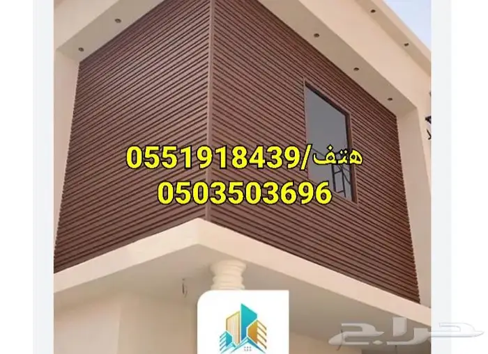 ديكورخارجي للوجهات من براء والاحواش 2