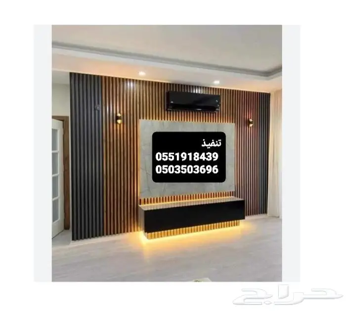 خلفيات ديكور خلف قيمنق يات خلف شاشه البلازماء ديكورات 0