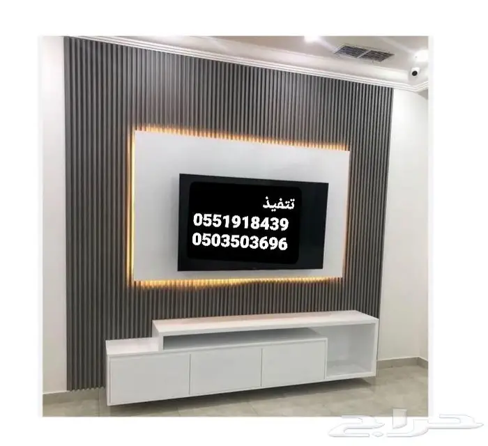 خلفيات ديكور خلف قيمنق يات خلف شاشه البلازماء ديكورات 1