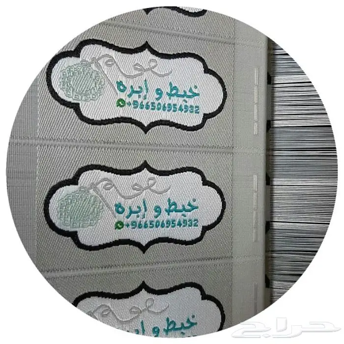 تاق قماشي طباعة أو تطريز 10