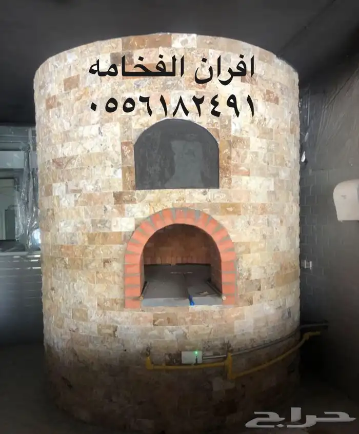 فرن حجري افران طوب مشبات شوايات شوايه حفره مندي قلايه فلافل 22