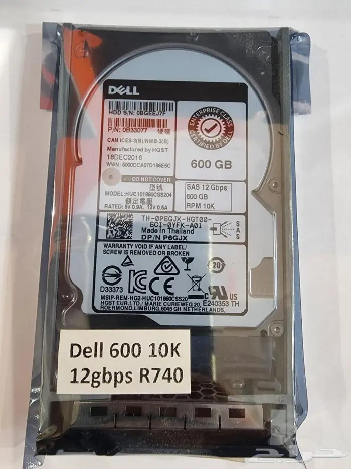 HDD SAS For HP Dell Server سيرفر هارد ساس 7